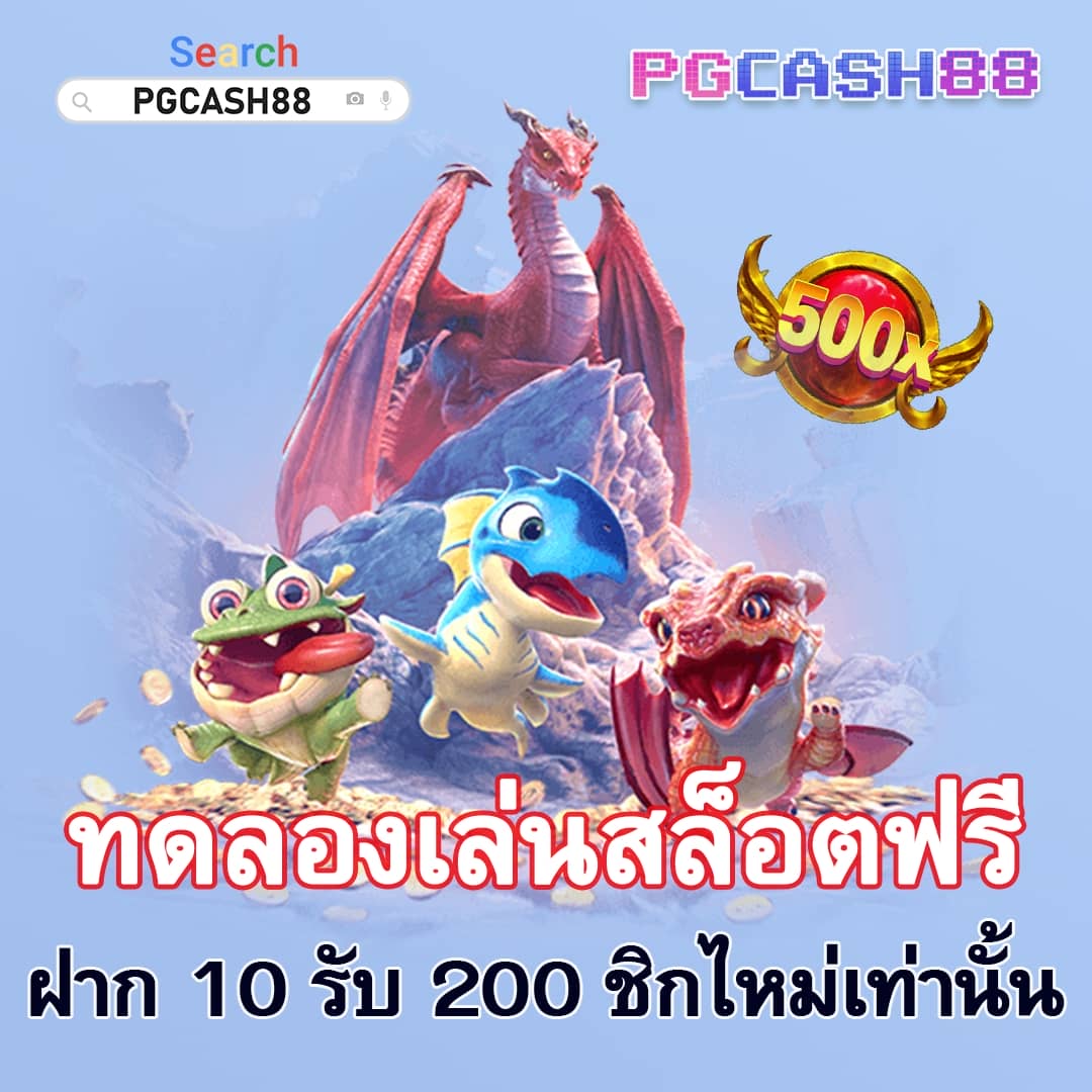โปรแกรม บอล วัน นี้ 7m