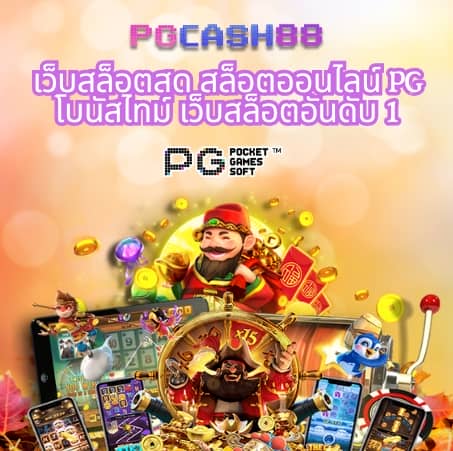 โปรแกรม บอล วัน นี้ 7m