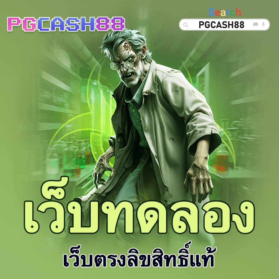 โปรแกรม บอล วัน นี้ 7m